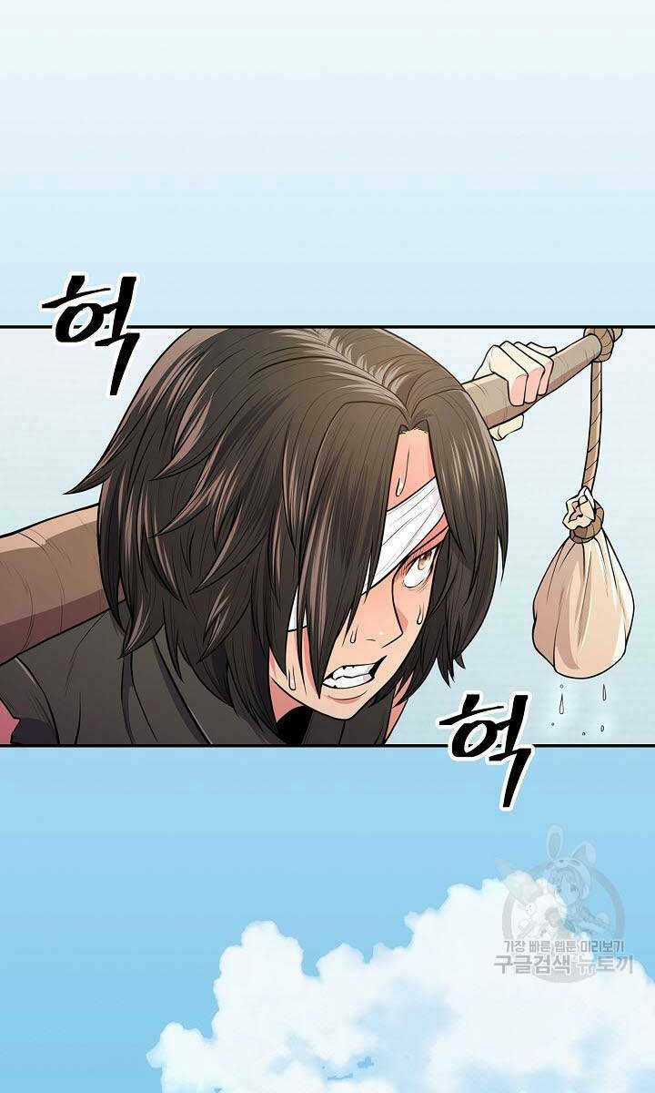 Kiếm Ma Đạo - Chapter 3 - Trang 97