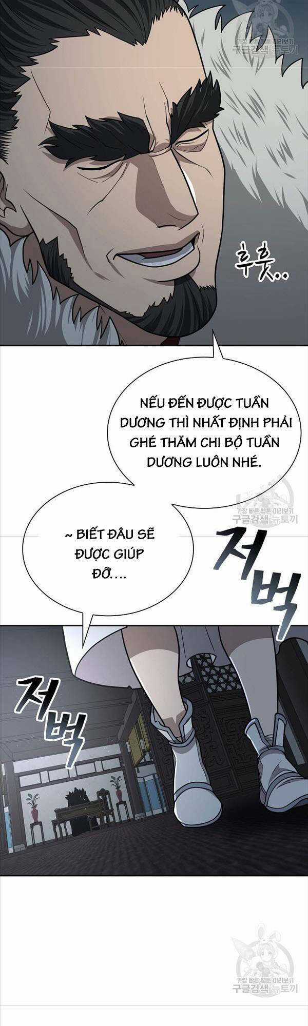 Kiếm Ma Đạo - Chapter 31 - Trang 25