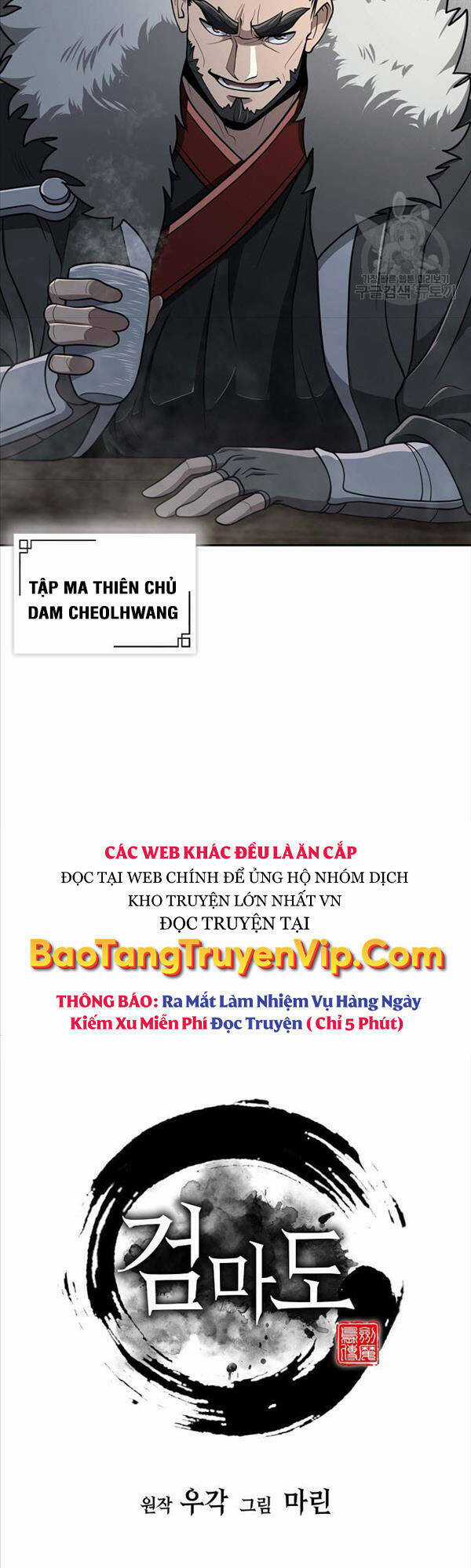 Kiếm Ma Đạo - Chapter 31 - Trang 4