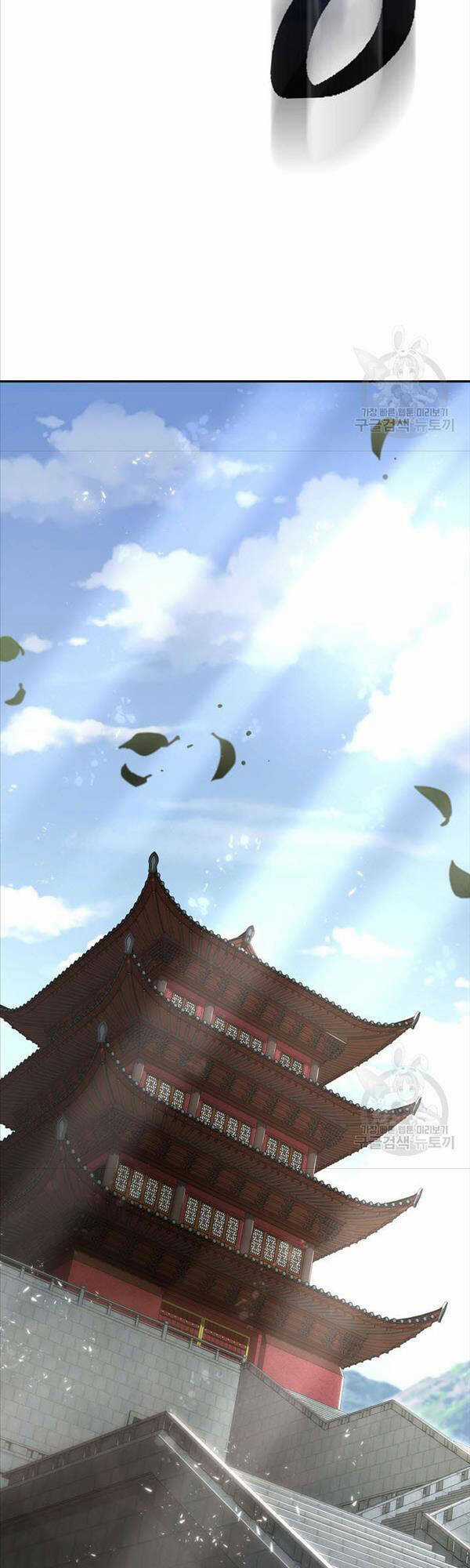 Kiếm Ma Đạo - Chapter 31 - Trang 31