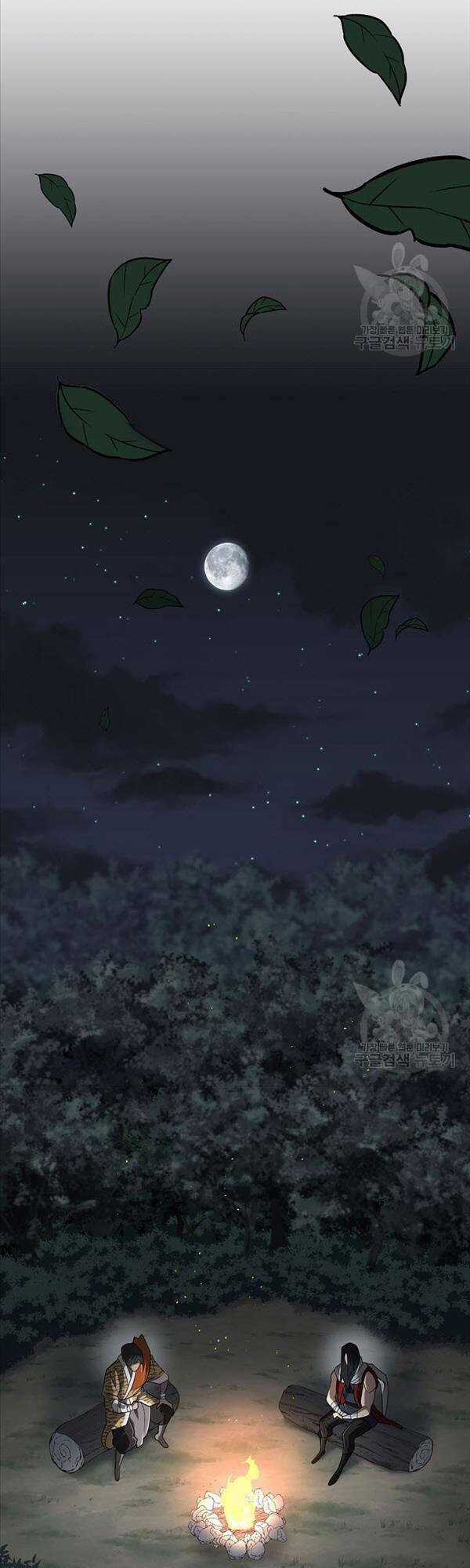 Kiếm Ma Đạo - Chapter 31 - Trang 37