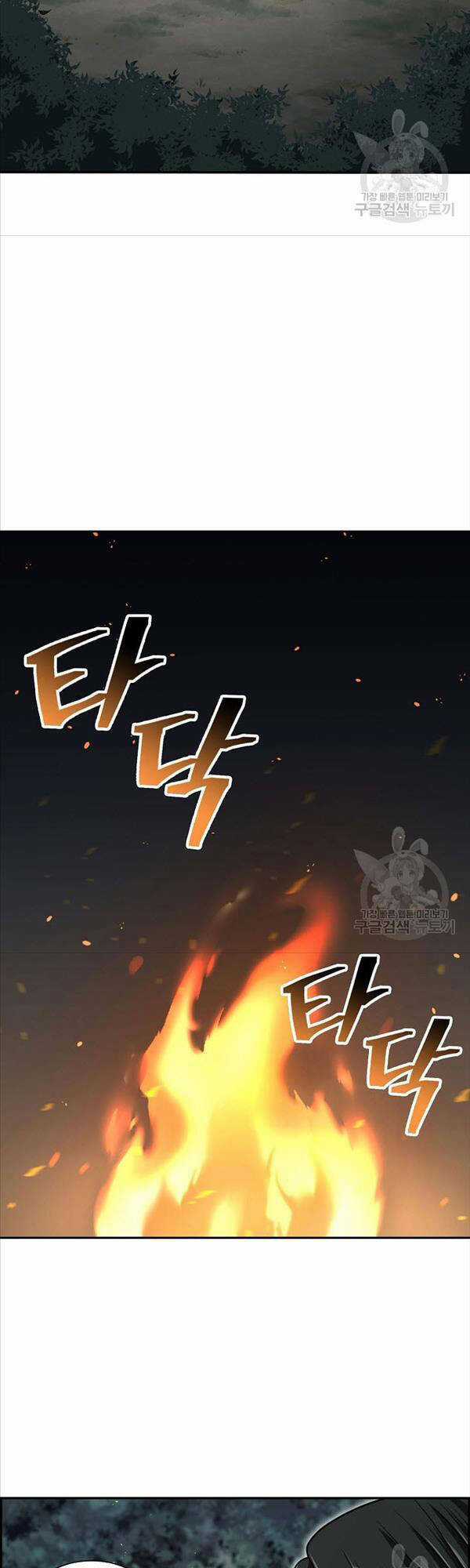 Kiếm Ma Đạo - Chapter 31 - Trang 38