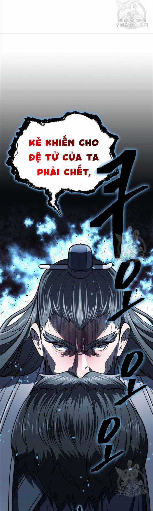 Kiếm Ma Đạo - Chapter 31 - Trang 53