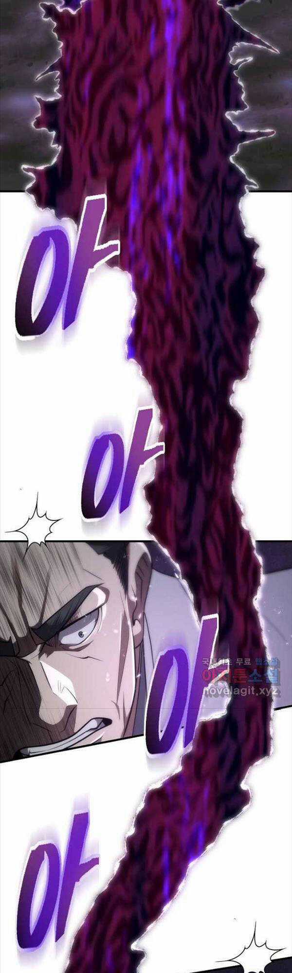 Kiếm Ma Đạo - Chapter 32 - Trang 22