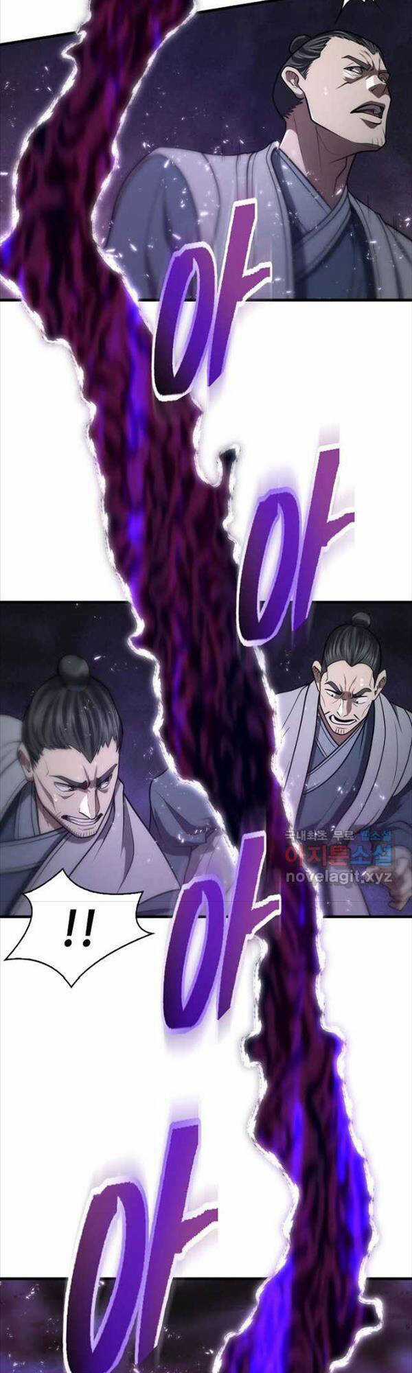 Kiếm Ma Đạo - Chapter 32 - Trang 23