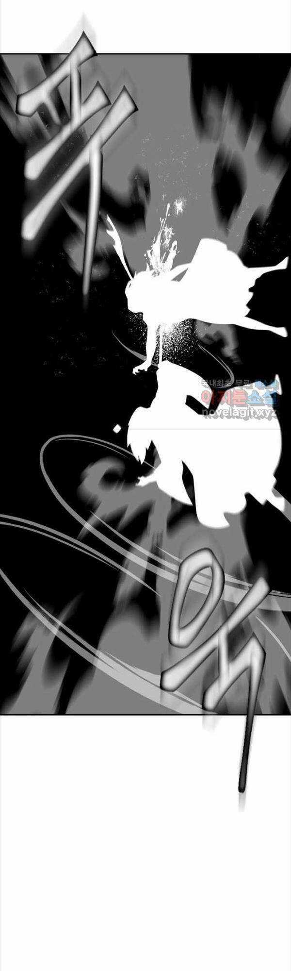 Kiếm Ma Đạo - Chapter 32 - Trang 32