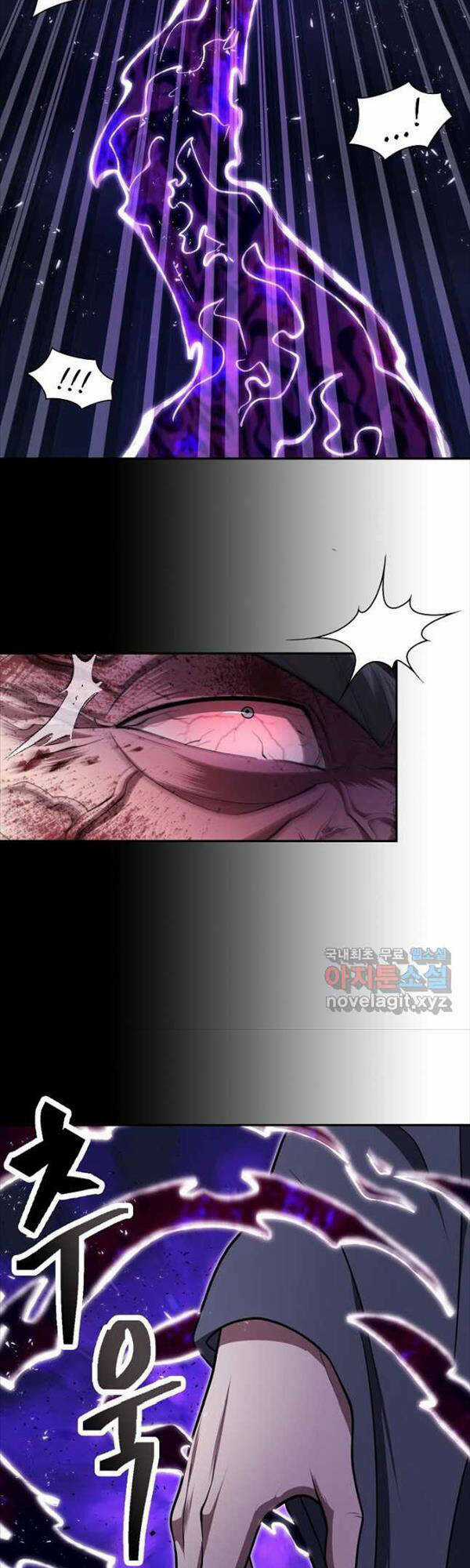 Kiếm Ma Đạo - Chapter 32 - Trang 48