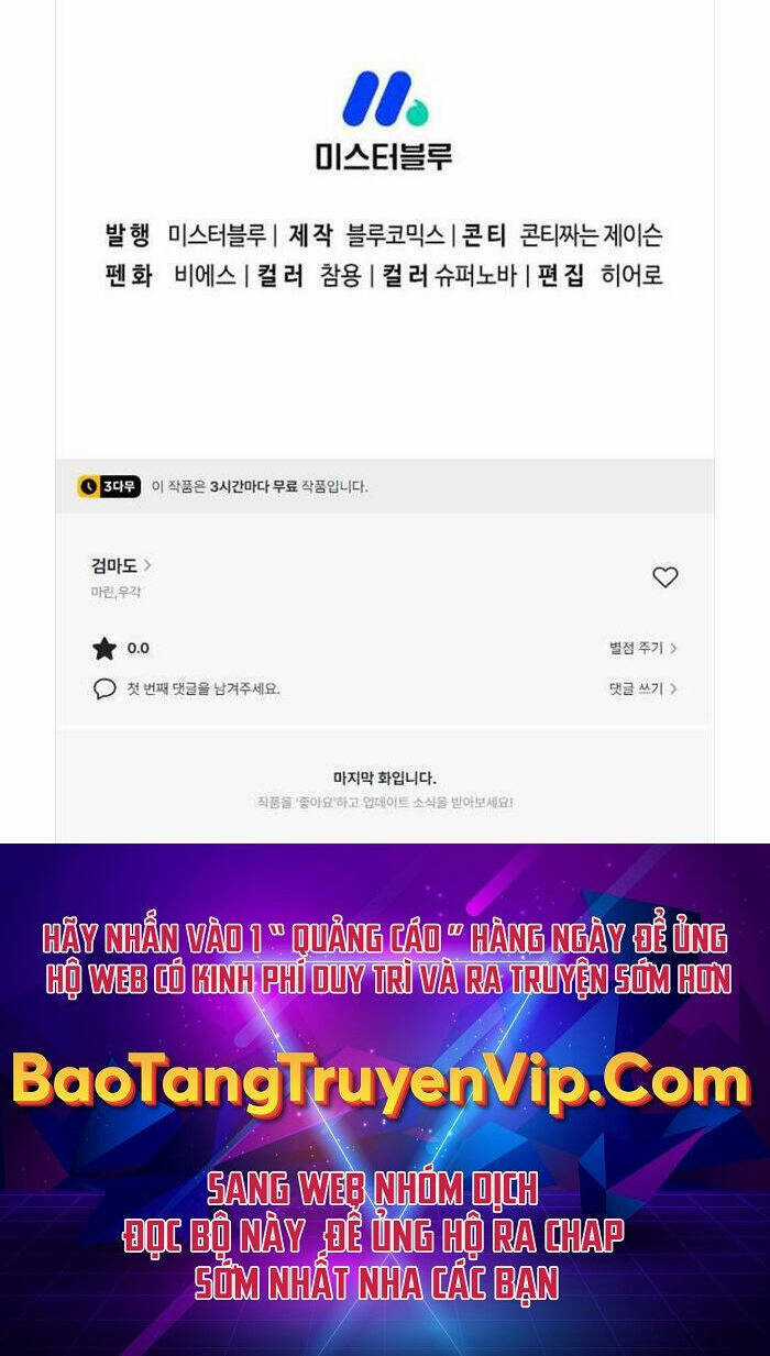 Kiếm Ma Đạo - Chapter 32 - Trang 60