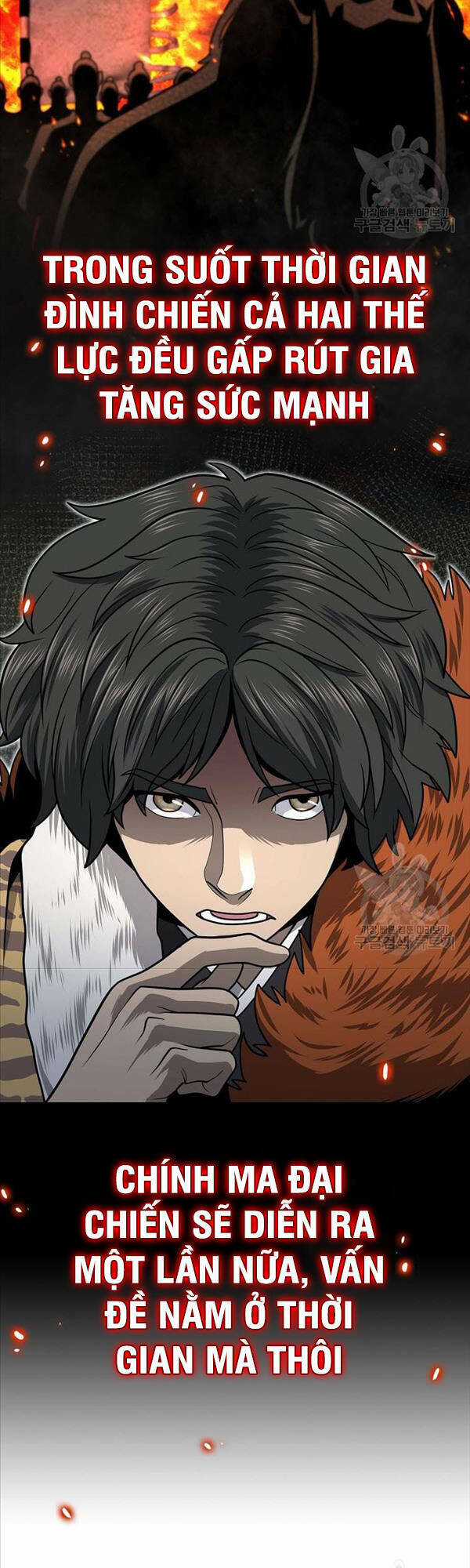 Kiếm Ma Đạo - Chapter 33 - Trang 17