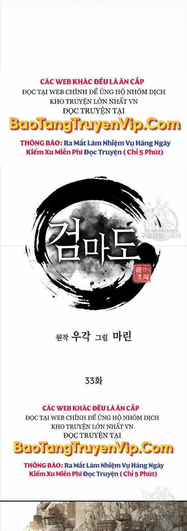 Kiếm Ma Đạo - Chapter 33 - Trang 25