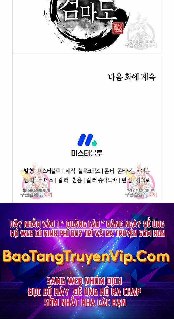 Kiếm Ma Đạo - Chapter 33 - Trang 48