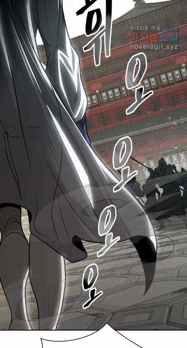 Kiếm Ma Đạo - Chapter 34 - Trang 21