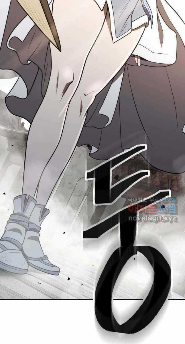 Kiếm Ma Đạo - Chapter 34 - Trang 33