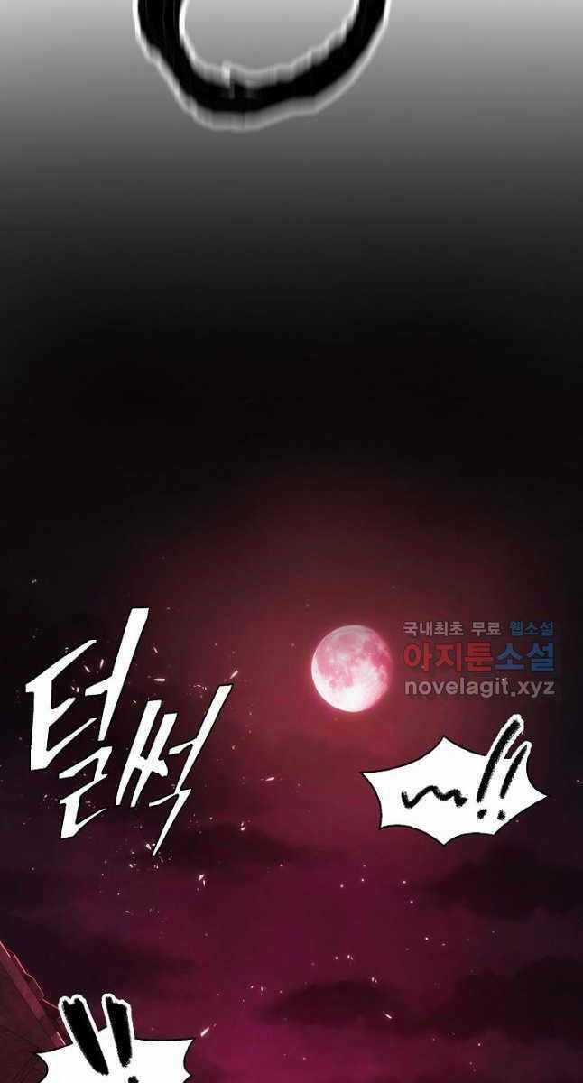 Kiếm Ma Đạo - Chapter 35 - Trang 95