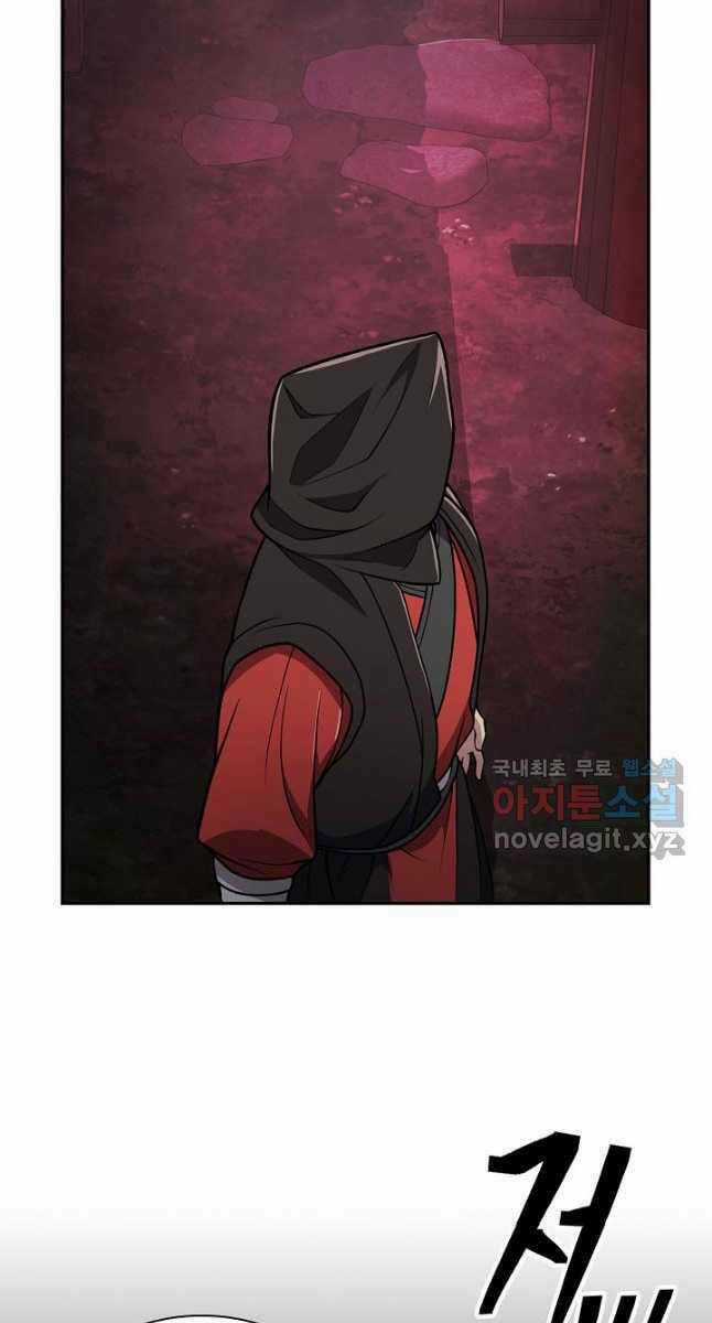 Kiếm Ma Đạo - Chapter 35 - Trang 99