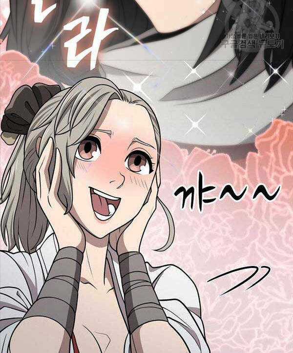 Kiếm Ma Đạo - Chapter 36 - Trang 21