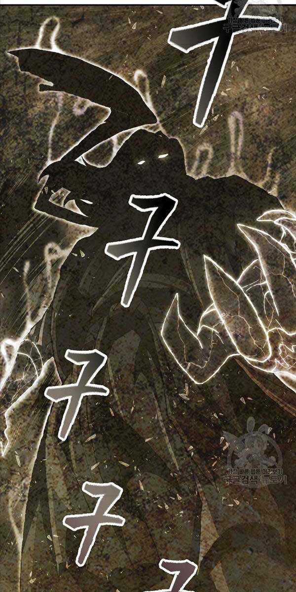 Kiếm Ma Đạo - Chapter 36 - Trang 26