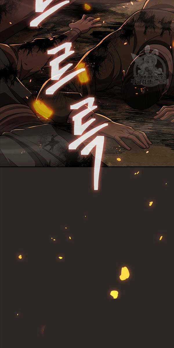 Kiếm Ma Đạo - Chapter 36 - Trang 85