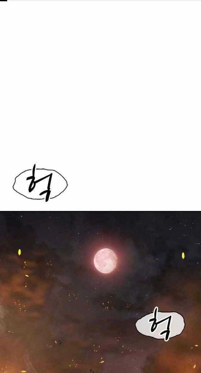 Kiếm Ma Đạo - Chapter 37 - Trang 1