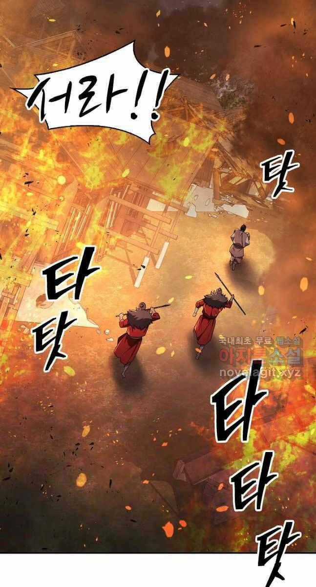 Kiếm Ma Đạo - Chapter 37 - Trang 2