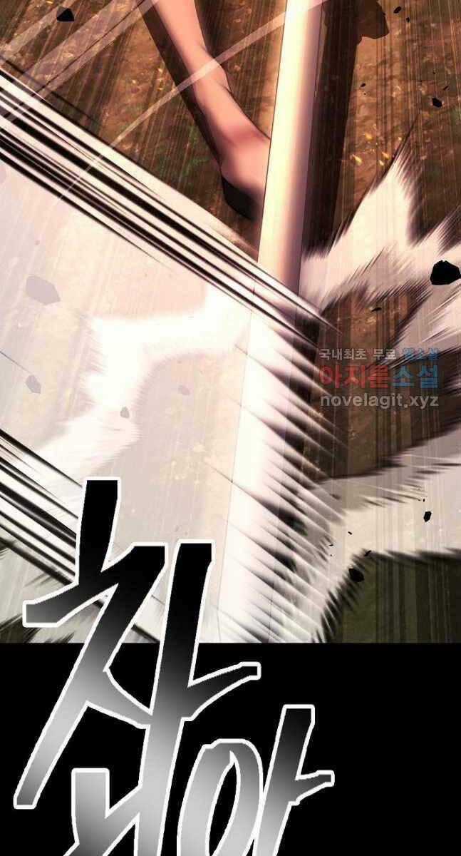 Kiếm Ma Đạo - Chapter 37 - Trang 101