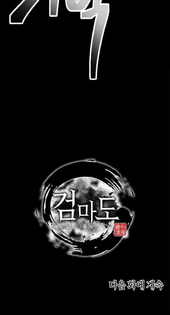 Kiếm Ma Đạo - Chapter 37 - Trang 102