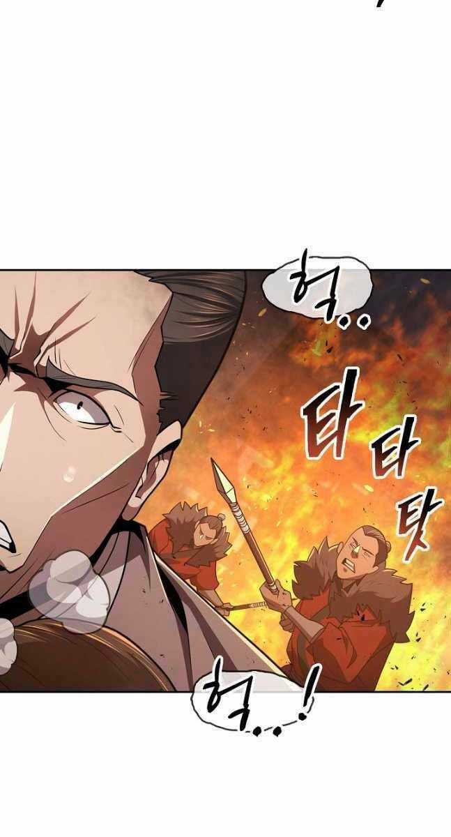 Kiếm Ma Đạo - Chapter 37 - Trang 3