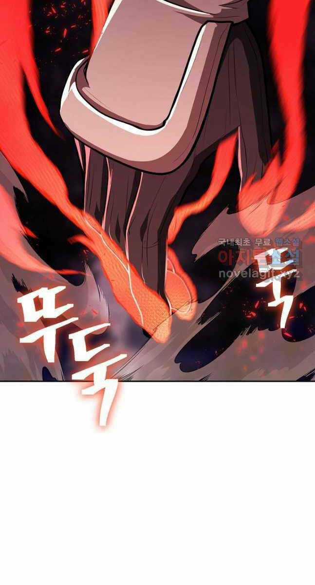 Kiếm Ma Đạo - Chapter 37 - Trang 71