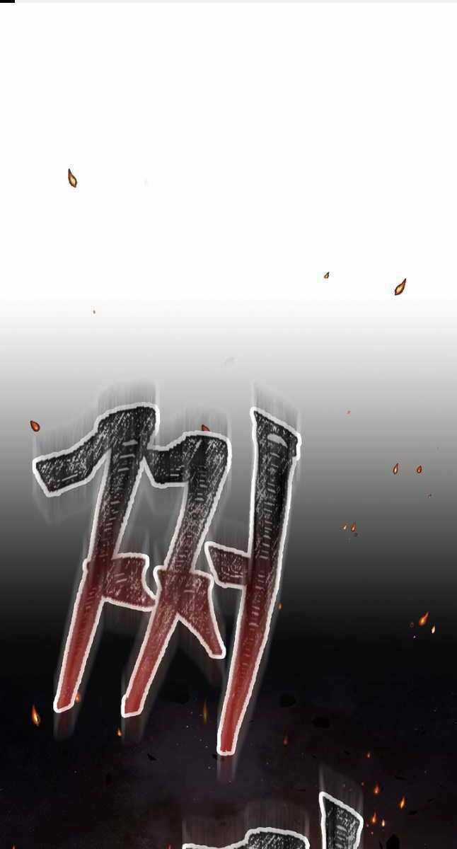 Kiếm Ma Đạo - Chapter 38 - Trang 1