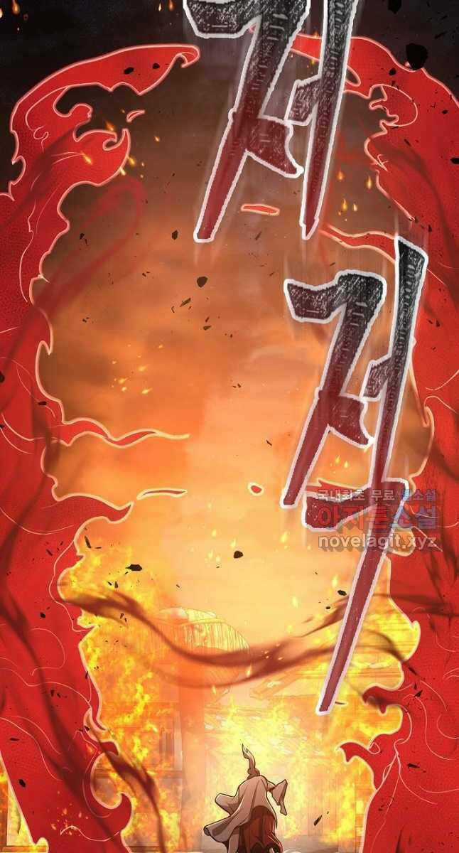 Kiếm Ma Đạo - Chapter 38 - Trang 2