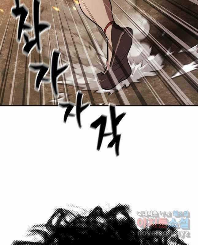 Kiếm Ma Đạo - Chapter 38 - Trang 24