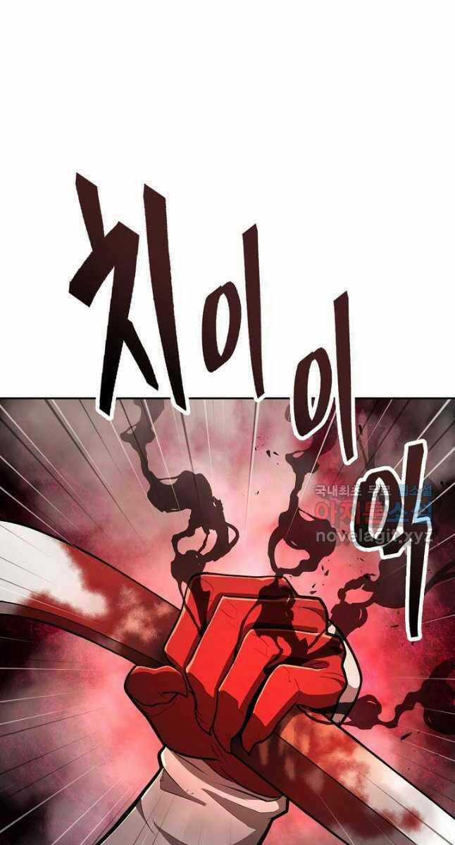 Kiếm Ma Đạo - Chapter 38 - Trang 65