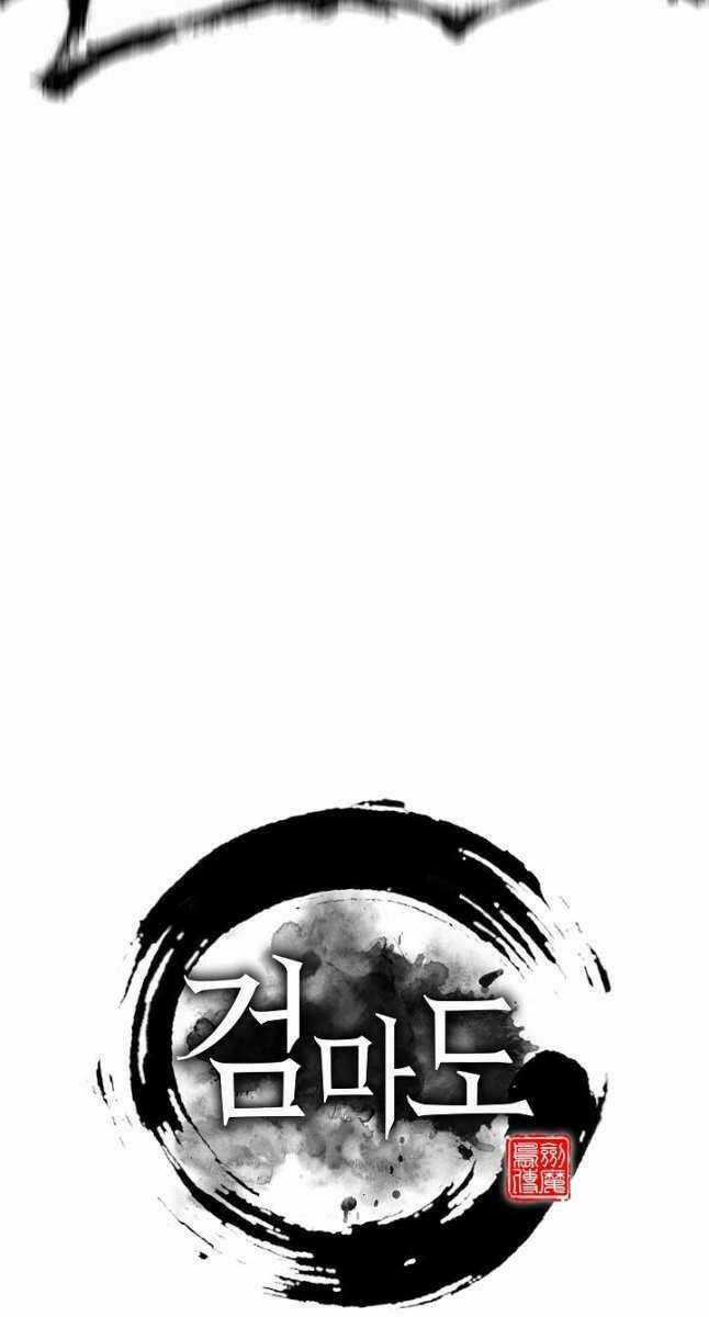 Kiếm Ma Đạo - Chapter 39 - Trang 40