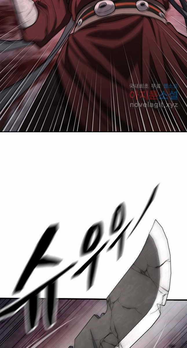 Kiếm Ma Đạo - Chapter 39 - Trang 62