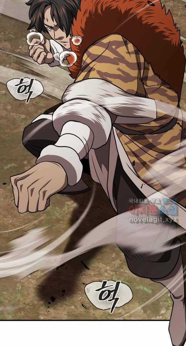 Kiếm Ma Đạo - Chapter 39 - Trang 74