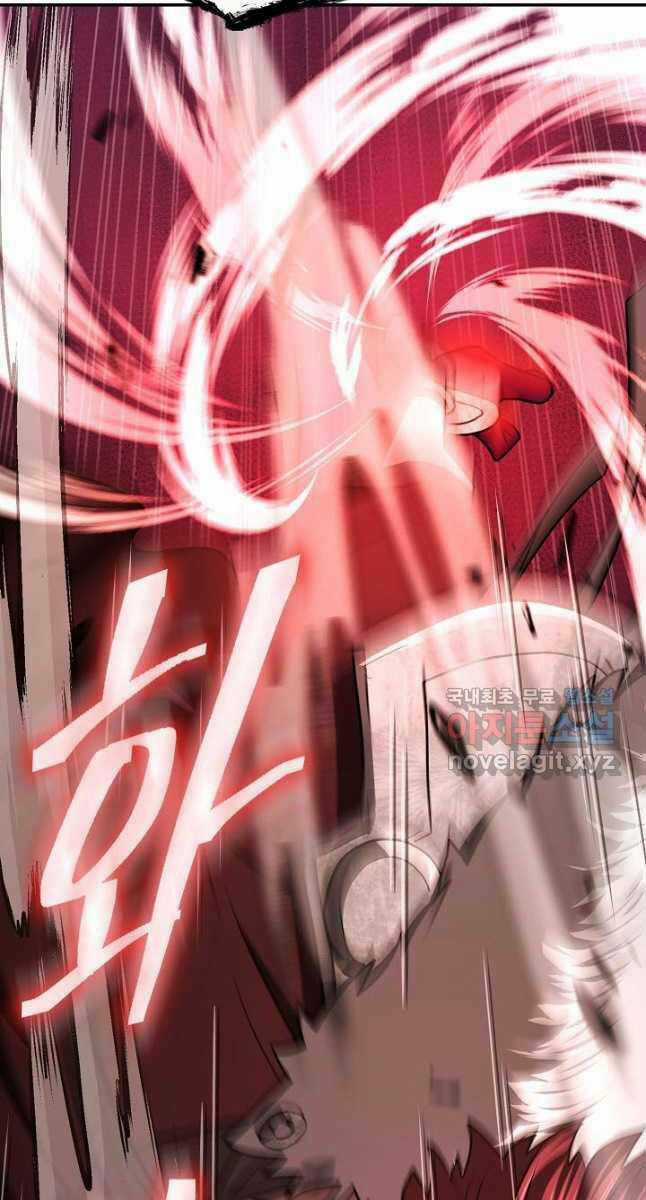 Kiếm Ma Đạo - Chapter 39 - Trang 79