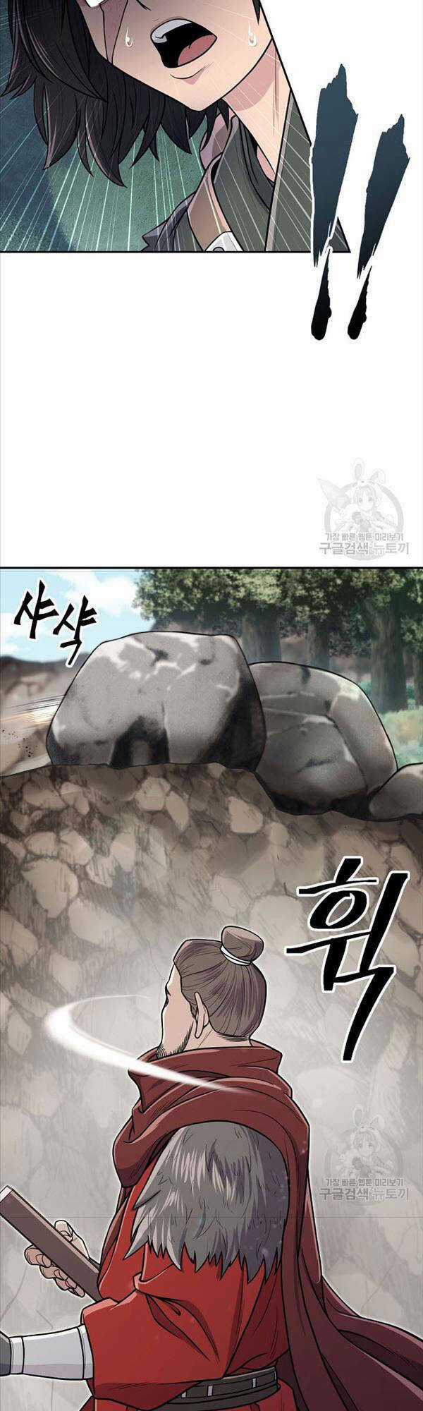 Kiếm Ma Đạo - Chapter 4 - Trang 22