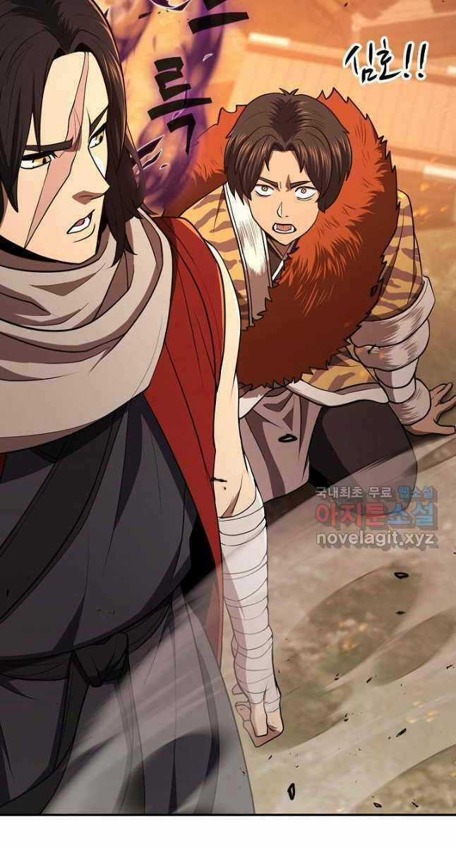 Kiếm Ma Đạo - Chapter 40 - Trang 2