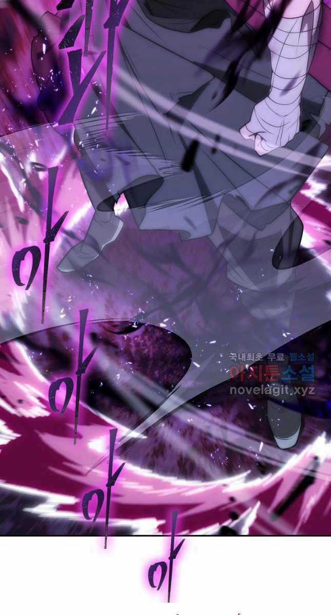 Kiếm Ma Đạo - Chapter 40 - Trang 12