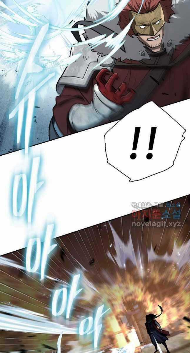 Kiếm Ma Đạo - Chapter 40 - Trang 17