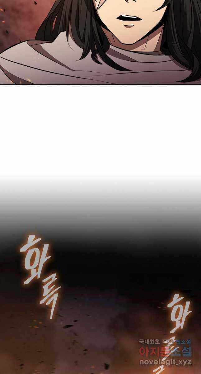 Kiếm Ma Đạo - Chapter 40 - Trang 5