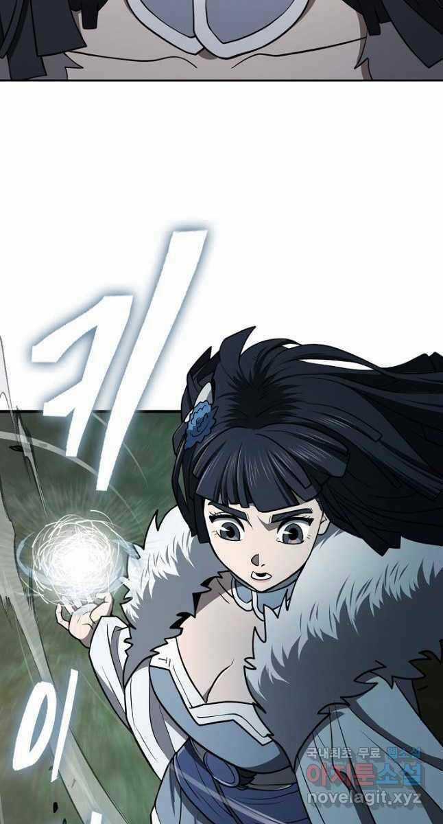 Kiếm Ma Đạo - Chapter 40 - Trang 44