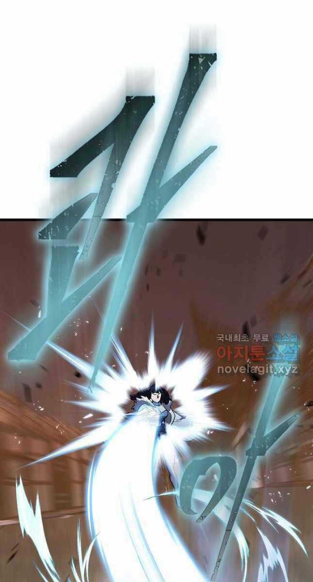 Kiếm Ma Đạo - Chapter 40 - Trang 46