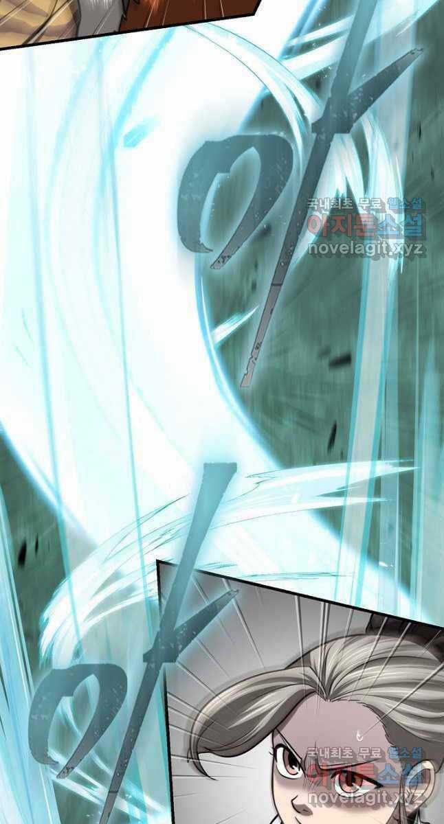 Kiếm Ma Đạo - Chapter 40 - Trang 48