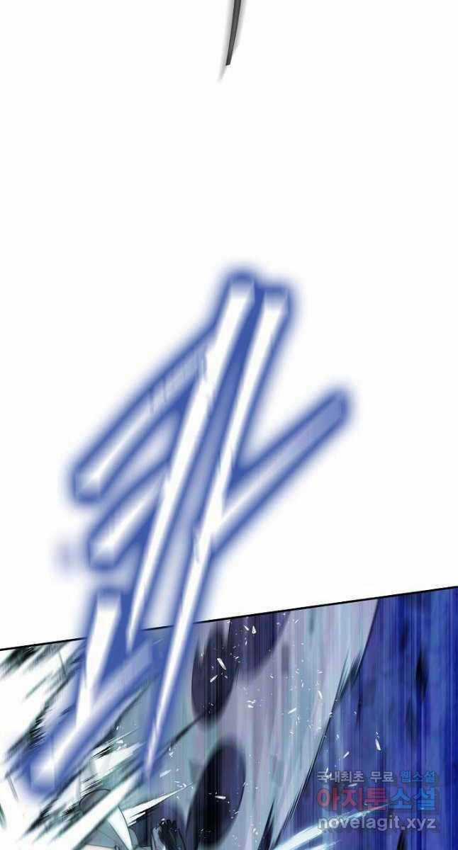 Kiếm Ma Đạo - Chapter 40 - Trang 53