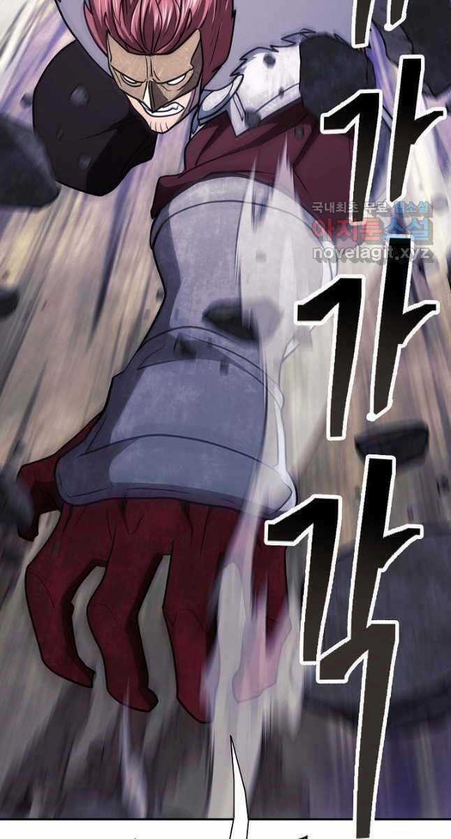 Kiếm Ma Đạo - Chapter 40 - Trang 67