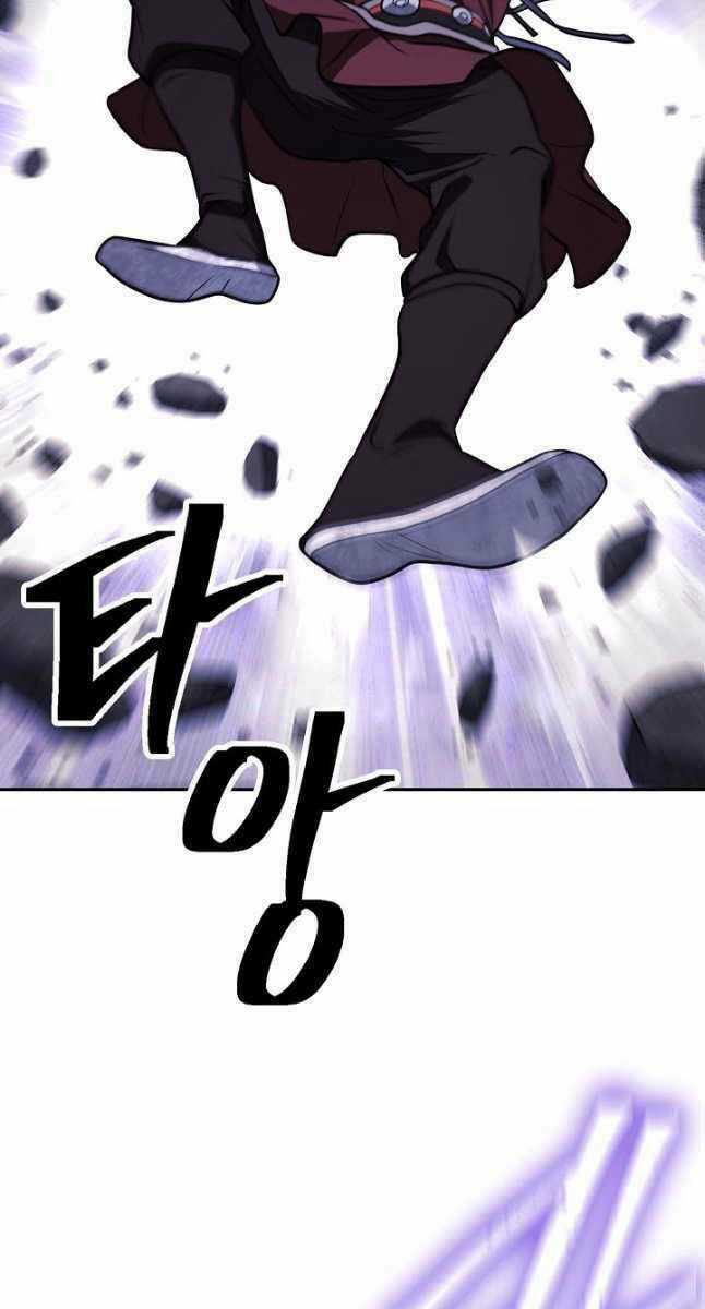 Kiếm Ma Đạo - Chapter 40 - Trang 69