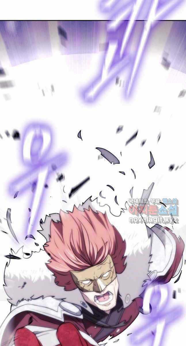 Kiếm Ma Đạo - Chapter 40 - Trang 70