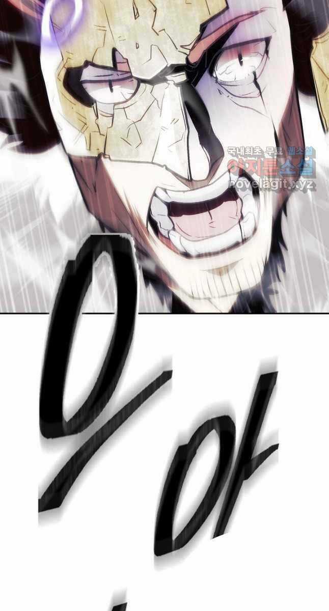 Kiếm Ma Đạo - Chapter 40 - Trang 72