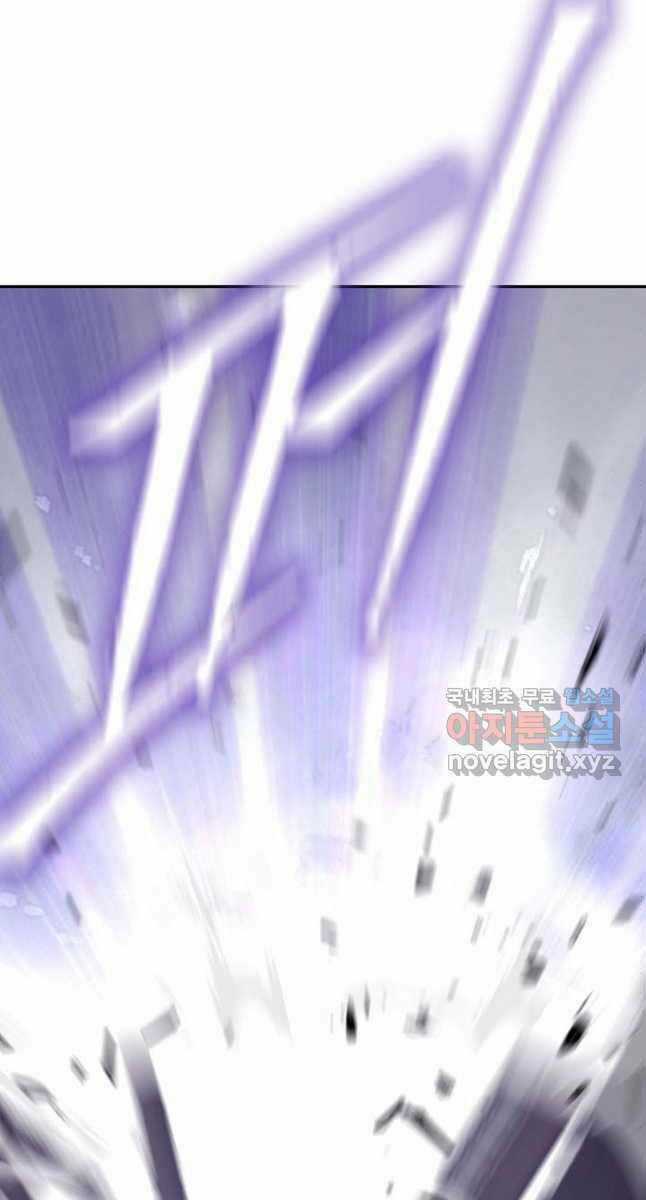 Kiếm Ma Đạo - Chapter 40 - Trang 74